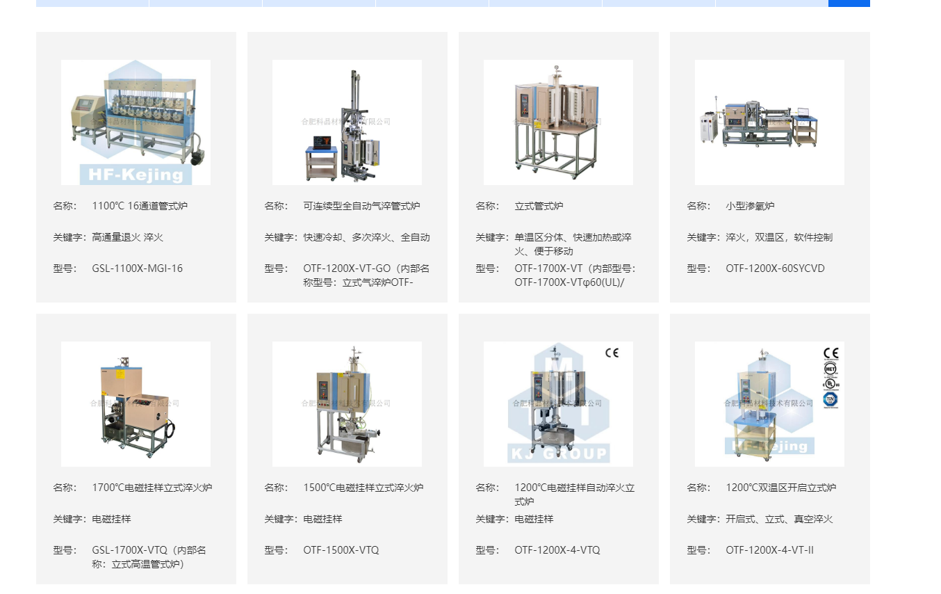 企业微信截图_20221230154007.png